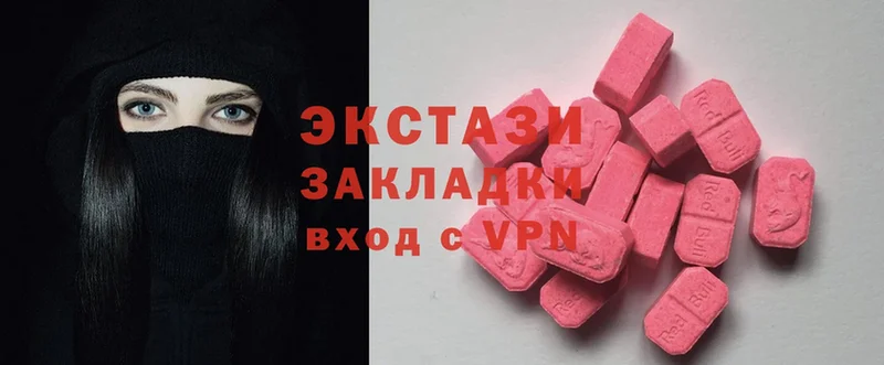 наркота  Дербент  ссылка на мегу зеркало  Экстази 280 MDMA 