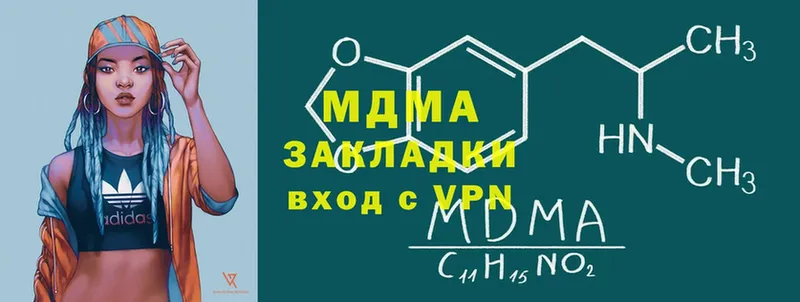 MDMA кристаллы  KRAKEN вход  Дербент 